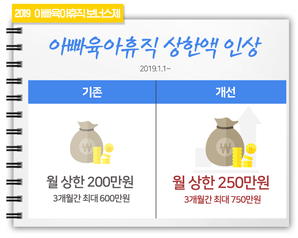 %EC%A0%95%EC%B1%85%EA%B3%B5%EA%B0%908.png