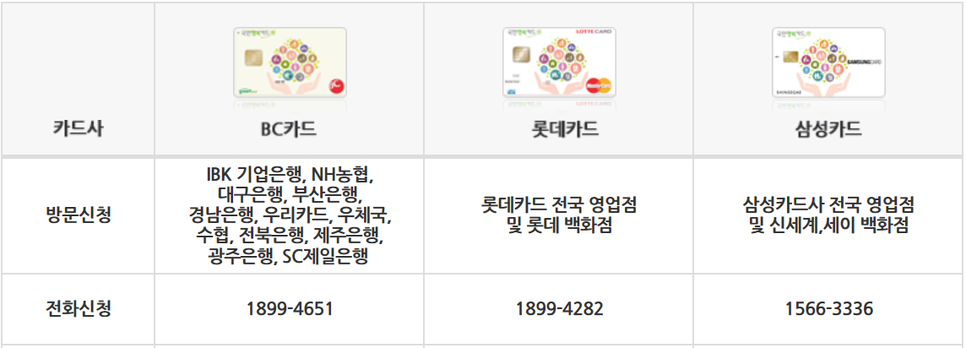 %EC%A0%95%EC%B1%85%EA%B3%B5%EA%B0%905.png