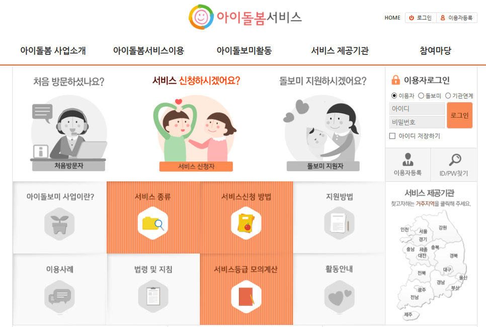 %EC%A0%95%EC%B1%85%EA%B3%B5%EA%B0%906.png