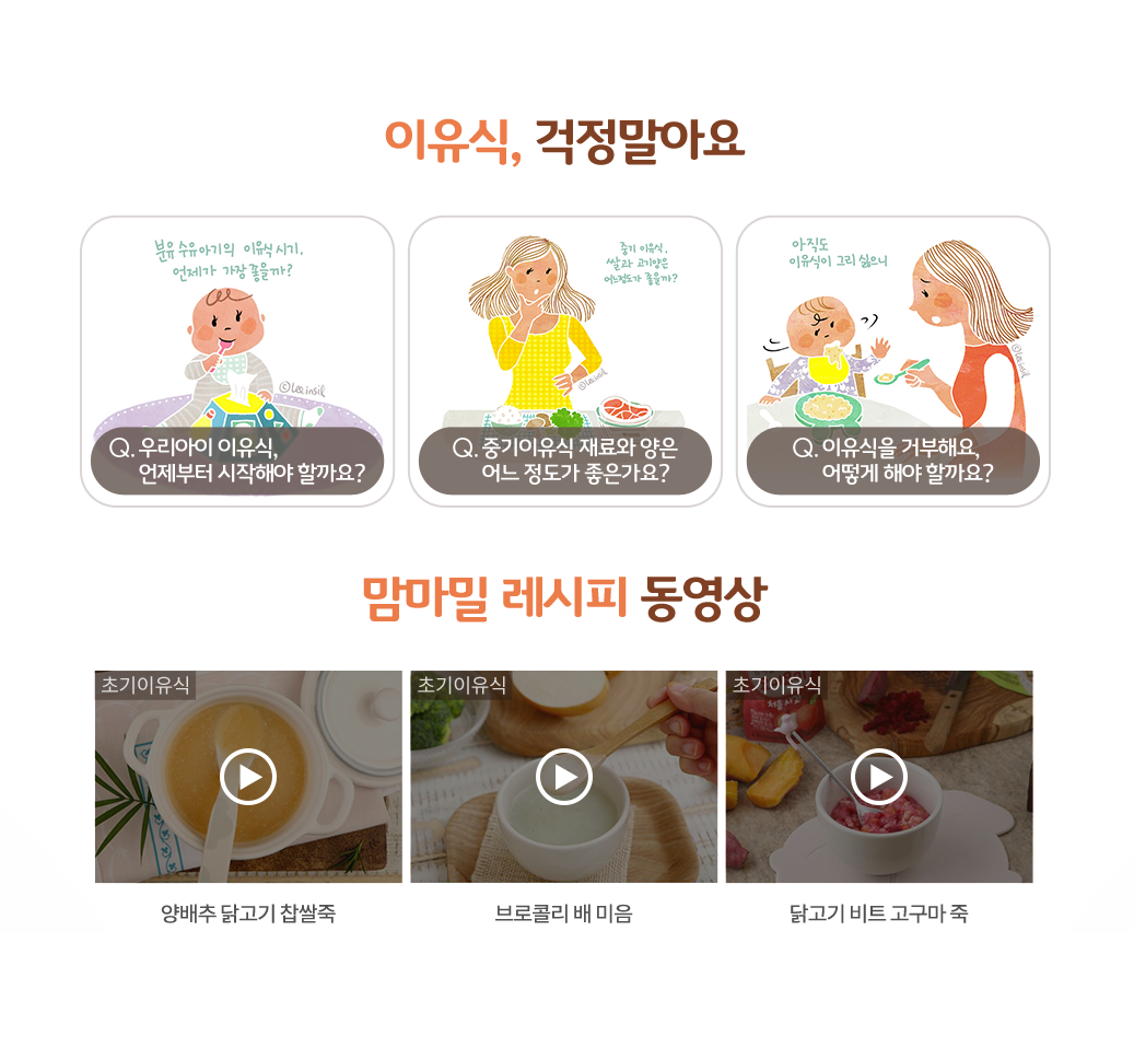 많이 본 인기 콘텐츠