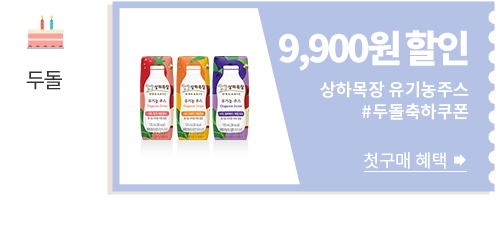 두돌
