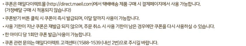 유의사항