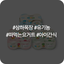 매일 바이오 플레인/그릭요거트