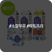 상하목장 유기농 베이비