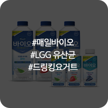 상하목장 유기농 드링킹 요거트