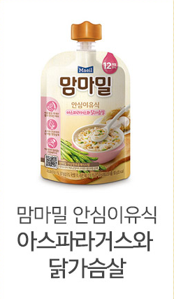 맘마밀 안심 이유식  아스파라거스와 닭가슴살