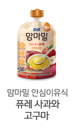 맘마밀 안심이유식 퓨레 사과와 고구마
