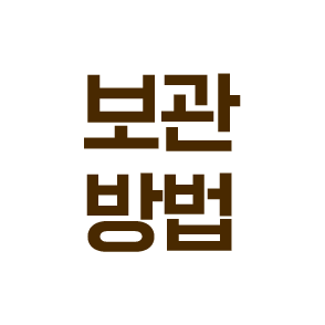 용량