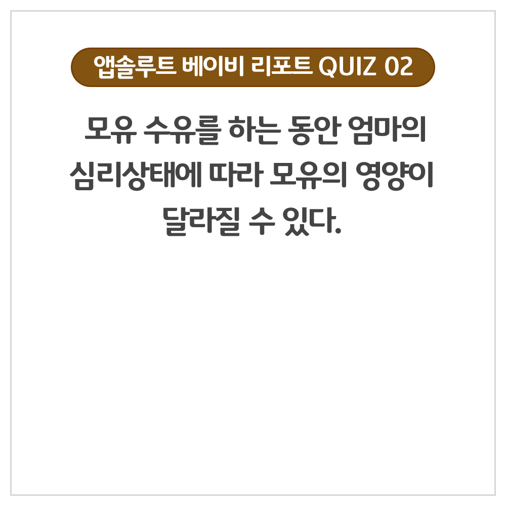 quiz02