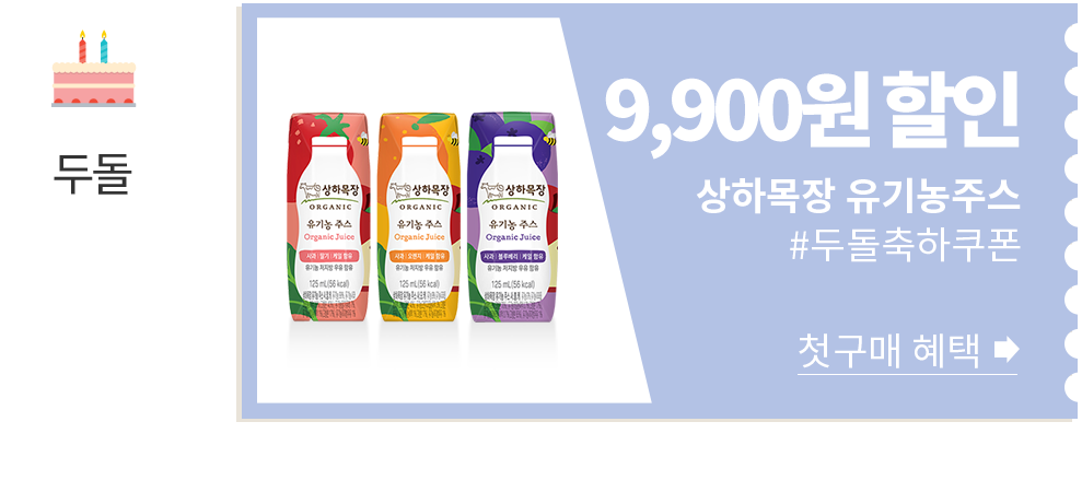 두돌