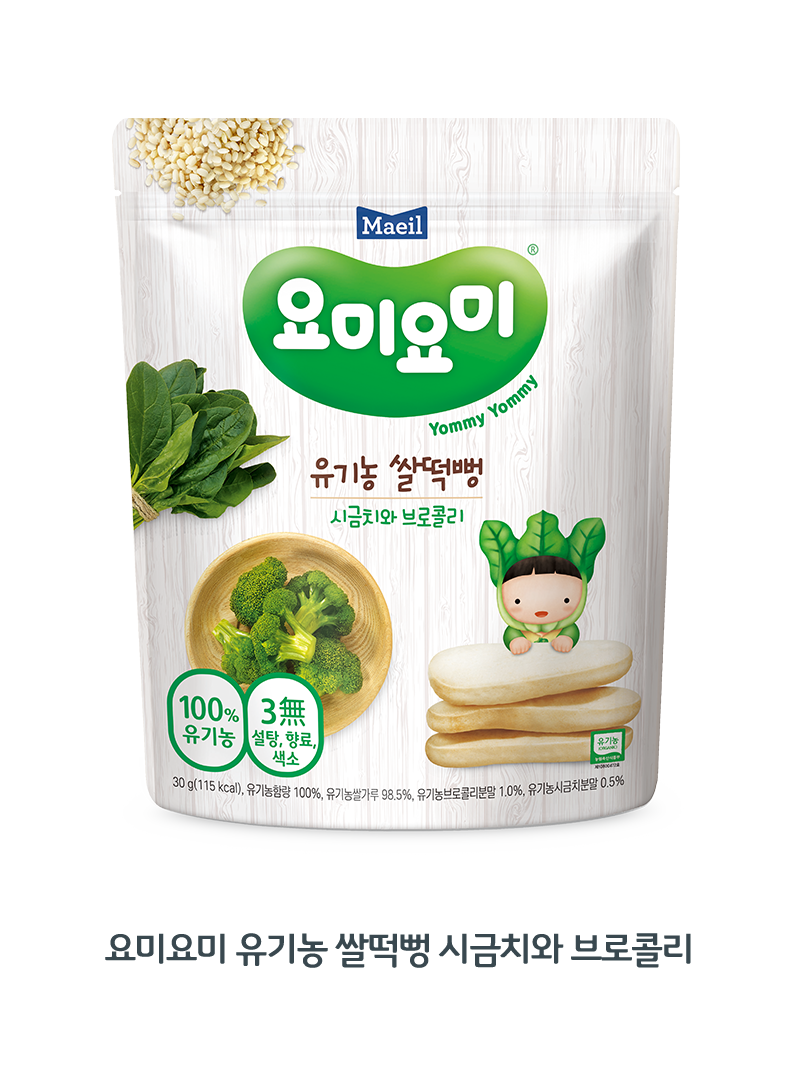 요미(파우치) 쌀떡뻥 시금치브로콜리