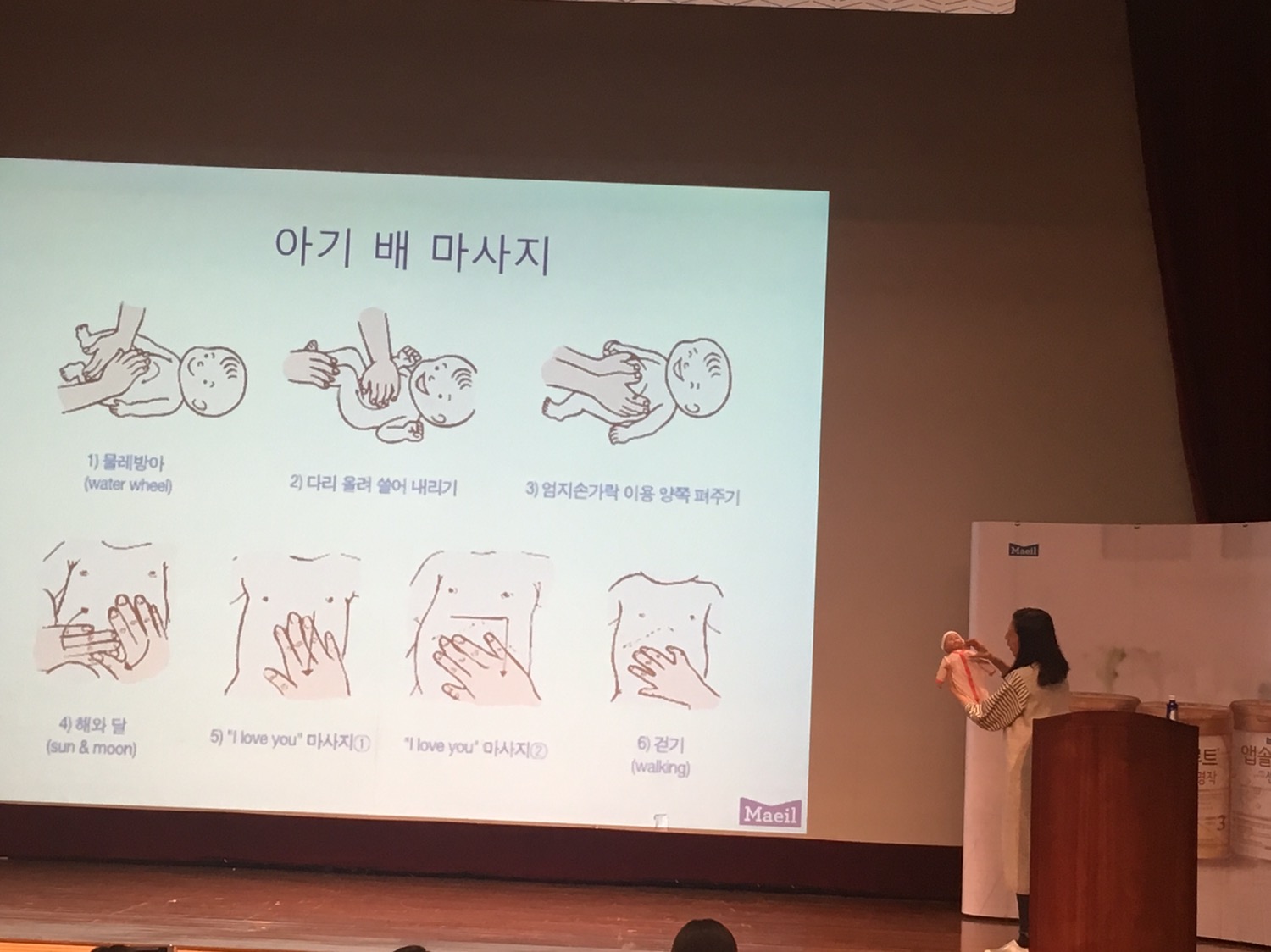 [매일아이] 초모맘이 알기 쉽게 배웠던 시간 [매일아이] 초모맘이 알기 쉽게 배웠던 시간 