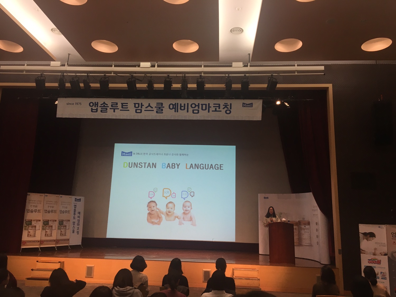 [매일아이] 초모맘이 알기 쉽게 배웠던 시간 [매일아이] 초모맘이 알기 쉽게 배웠던 시간 