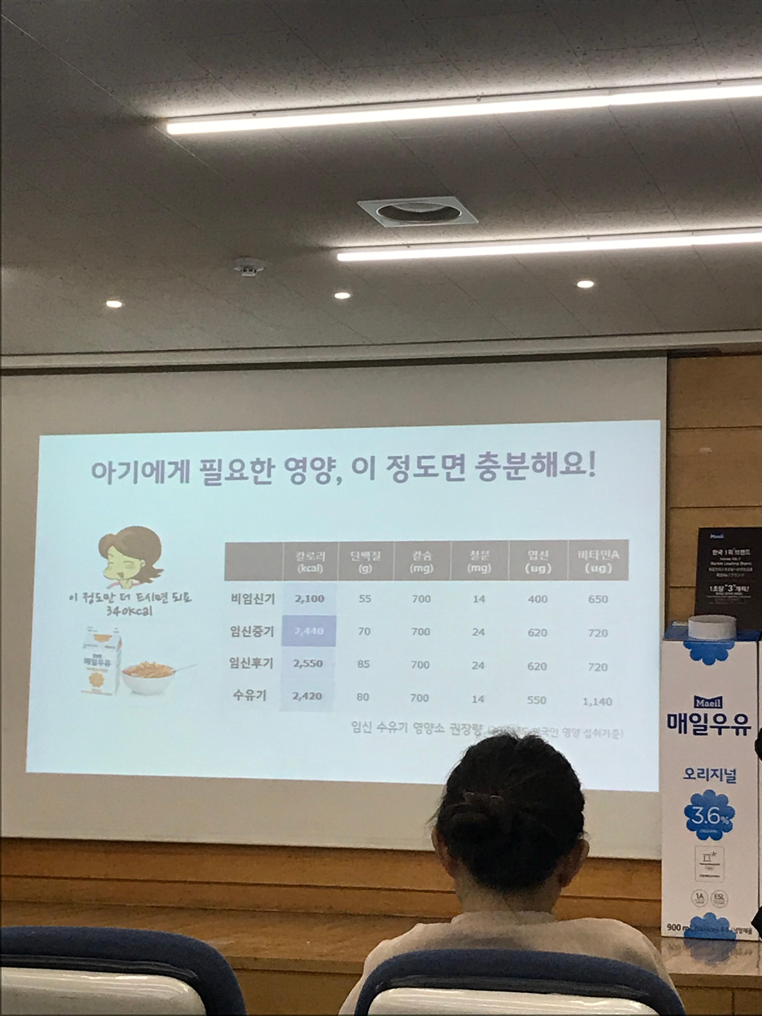 [매일아이] 평택 앱솔루트 공장 견학 다녀왔어요^^